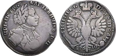Лот №174, Полуполтинник 1710 года.