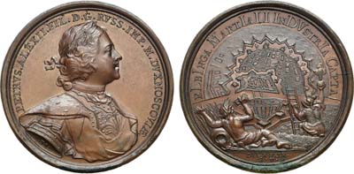 Лот №175, Медаль 1710 года. В память взятия Эльбингена.