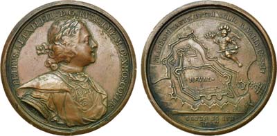 Лот №177, Медаль 1710 года. В память взятия г. Ревеля.