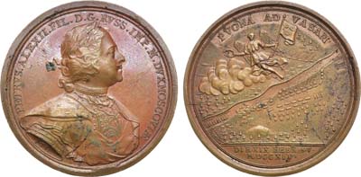 Лот №188, Медаль 1714 года. В память сражения при г. Вазе.
