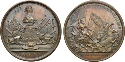 Лот №192, Медаль 1716 года. В память командования Петром I четырьмя флотами при Борнхольме.