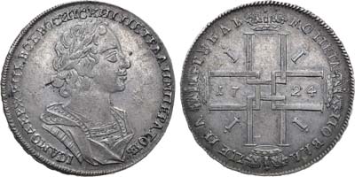 Лот №222, 1 рубль 1724 года.