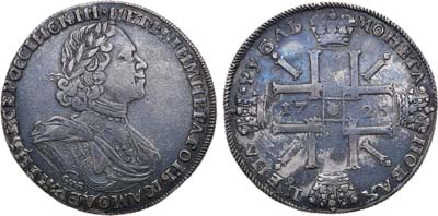 Лот №227, 1 рубль 1725 года. СПБ.