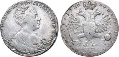 Лот №233, 1 рубль 1726 года. СПБ.