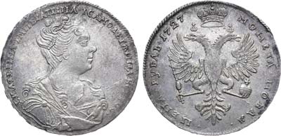 Лот №238, 1 рубль 1727 года.