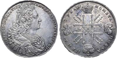 Лот №244, 1 рубль 1727 года.