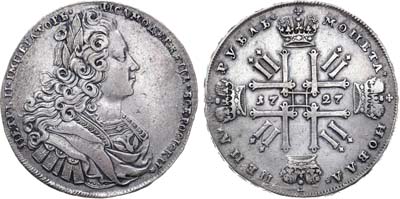 Лот №245, 1 рубль 1727 года.