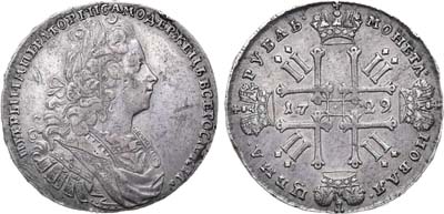 Лот №264, 1 рубль 1729 года. Портрет образца 1727 года.