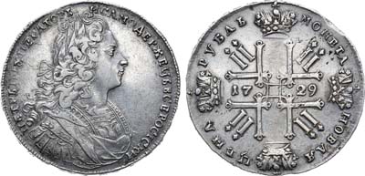 Лот №265, 1 рубль 1729 года. Портрет образца 1727 года.