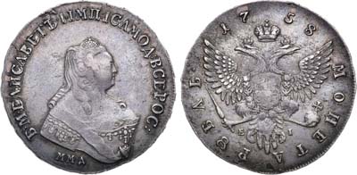 Лот №354, 1 рубль 1758 года. ММД-ЕI.