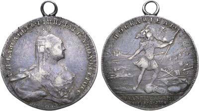 Лот №359, Медаль 1759 года. За победу в сражении при Кунерсдорфе.