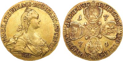 Лот №403, 10 рублей 1774 года. СПБ-ТI.