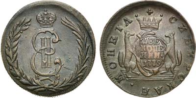 Лот №418, 2 копейки 1779 года. КМ. Сибирские.