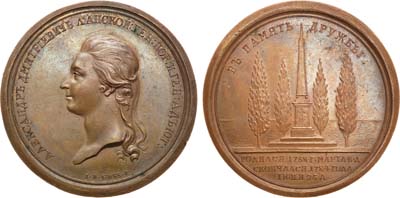 Лот №428, Медаль 1784 года. В память кончины генерал-поручика А.Д. Ланского.