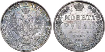 Лот №641, 1 рубль 1849 года. СПБ-ПА.