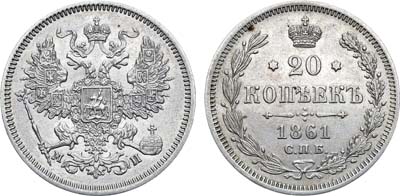 Лот №691, 20 копеек 1861 года. СПБ-МИ.