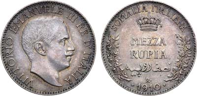 Лот №72,  Итальянское Сомали. Колония. Король Виктор Эммануил III. 1/2 рупии 1910 года.
