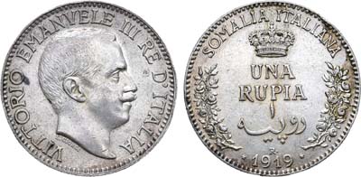Лот №73,  Итальянское Сомали. Колония. Король Виктор Эммануил III. 1 рупия 1919 года.