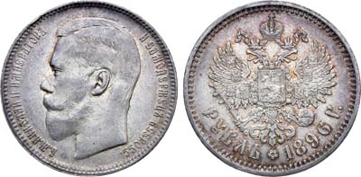 Лот №795, 1 рубль 1896 года. АГ-(АГ).