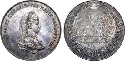 Лот №843, Медаль для окончивших курс в женских гимназиях Ведомства учреждений императрицы Марии Фёдоровны.