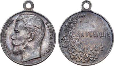 Лот №885, Медаль 1916 года. 