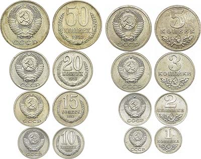 Лот №973,  Полный комплект пробных монет 1953 года (8шт.).