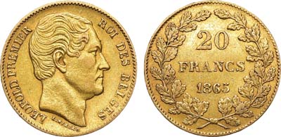 Лот №206,  Королевство Бельгия. Король Леопольд I. 20 франков 1865 года.