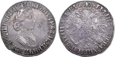 Лот №311, Полтина 1704 года.