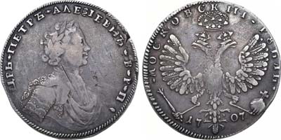 Лот №315, 1 рубль 1707 года. G.