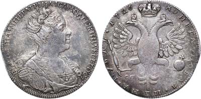 Лот №348, 1 рубль 1726 года. СПБ.