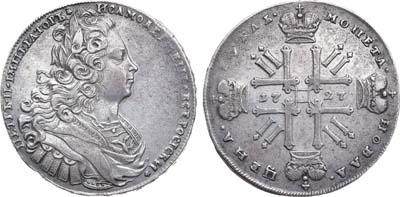 Лот №352, 1 рубль 1727 года.