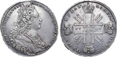 Лот №353, 1 рубль 1727 года.