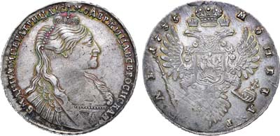 Лот №376, 1 рубль 1735 года.