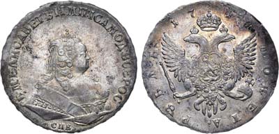 Лот №391, 1 рубль 1744 года. СПБ.