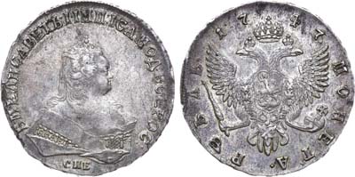 Лот №394, 1 рубль 1747 года. СПБ.