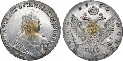 Лот №397, 1 рубль 1750 года. ММД.