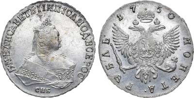 Лот №398, 1 рубль 1750 года. СПБ.