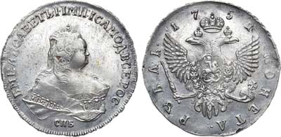 Лот №400, 1 рубль 1751 года. СПБ-IМ.