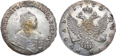 Лот №401, 1 рубль 1752 года. ММД-Е.