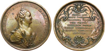 Лот №455, Медаль 1774 года. Войска Донского казацкому полковнику Константину Сулину.