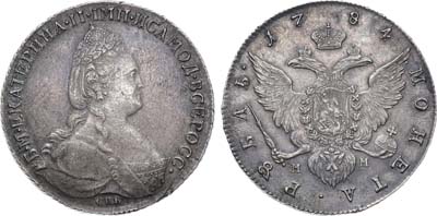 Лот №475, 1 рубль 1784 года. СПБ-ММ.