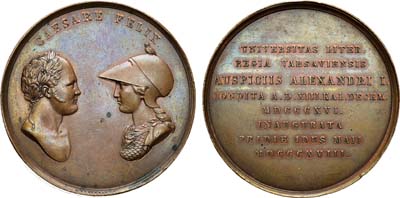 Лот №537, Медаль 1818 года. В память открытия Варшавского университета.