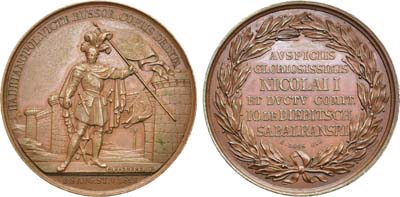 Лот №559, Медаль 1829 года. В память взятия Адрианополя.