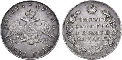 Лот №565, 1 рубль 1831 года. СПБ-НГ.