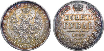 Лот №628, 1 рубль 1848 года. СПБ-НI.