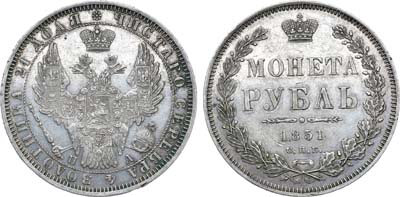 Лот №642, 1 рубль 1851 года. СПБ-ПА.
