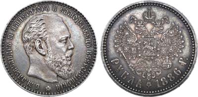 Лот №740, 1 рубль 1886 года. АГ-(АГ).