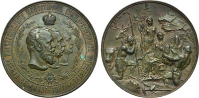 Лот №745, Медаль 1887 года. В память 50-летия Министерства Государственных имуществ.
