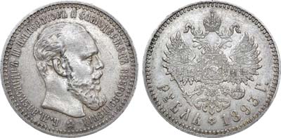 Лот №761, 1 рубль 1893 года. АГ-(АГ).