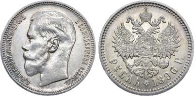 Лот №777, 1 рубль 1896 года. АГ-(АГ).